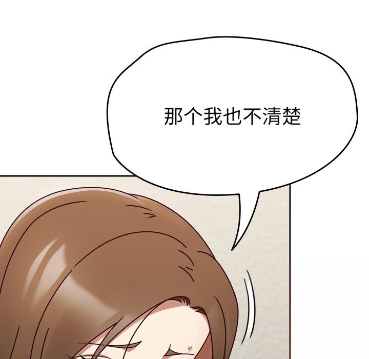 热情拳击馆第10話