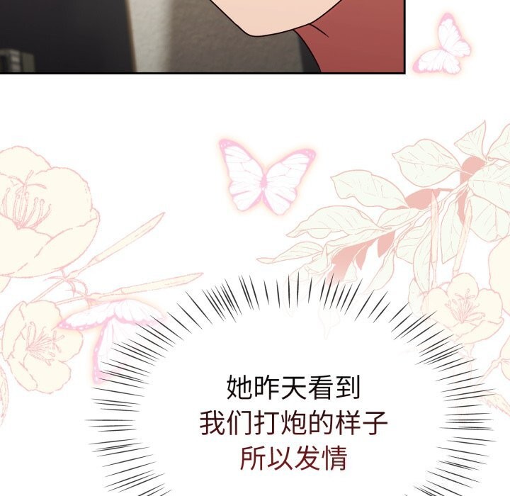 热情拳击馆第10話