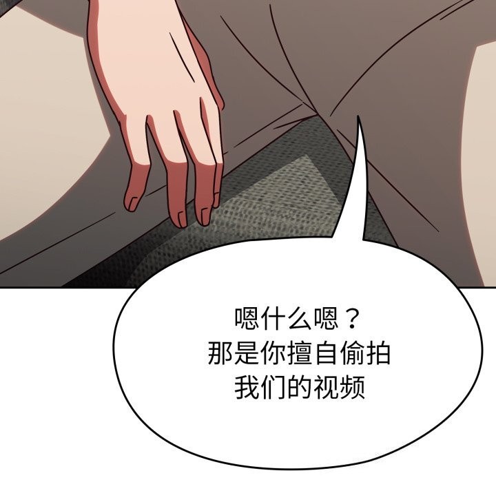 热情拳击馆第10話