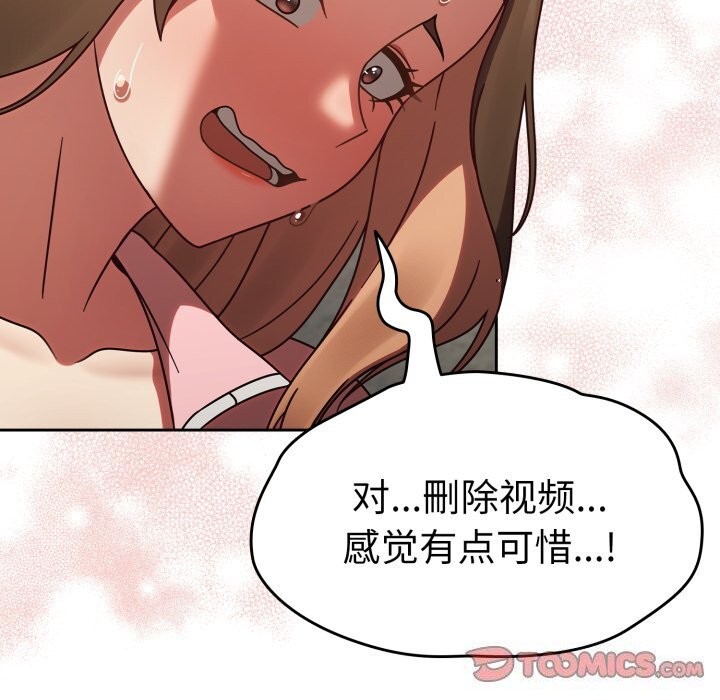 热情拳击馆第10話