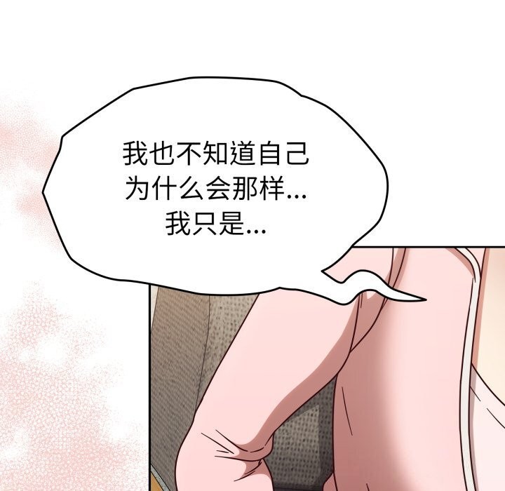 热情拳击馆第10話