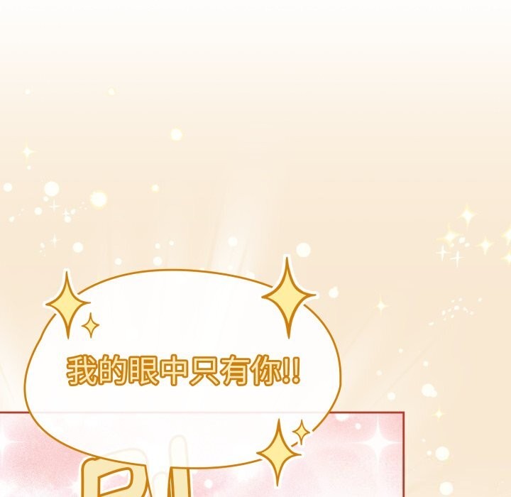 热情拳击馆第10話