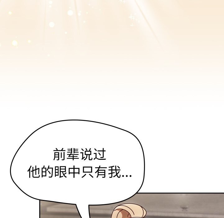 热情拳击馆第10話