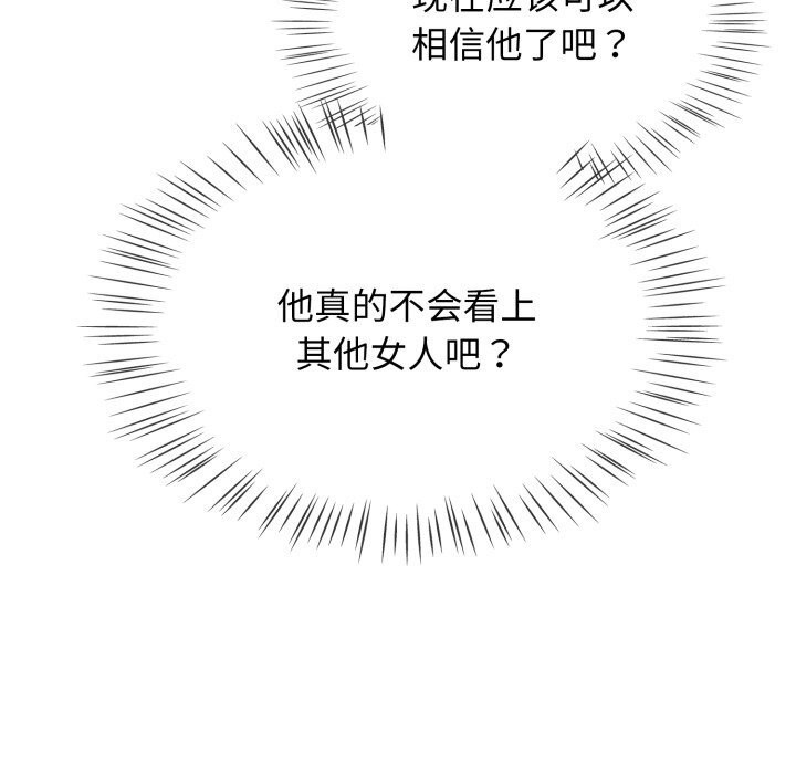 热情拳击馆第10話