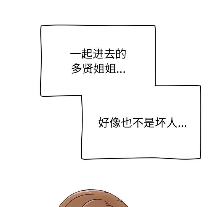 热情拳击馆第10話