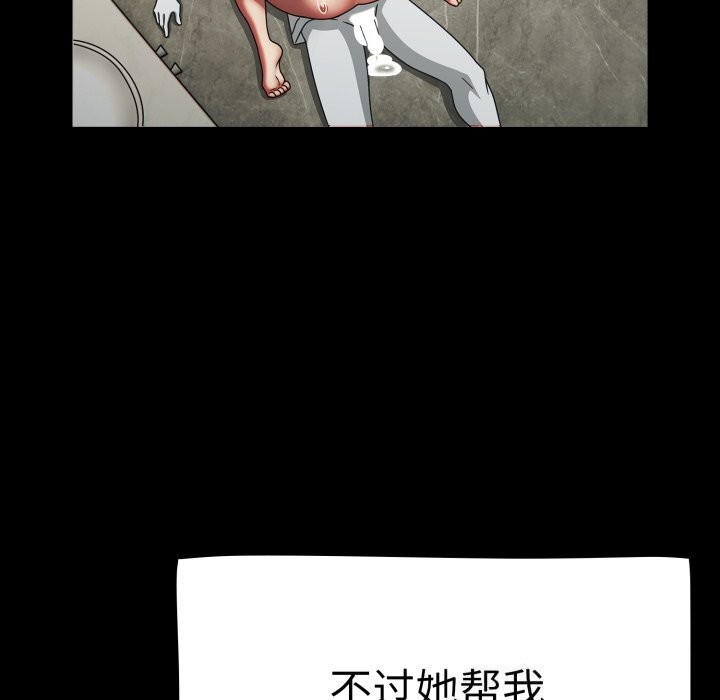 热情拳击馆第10話