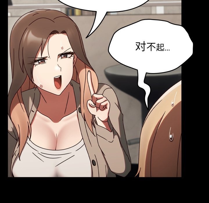 热情拳击馆第10話