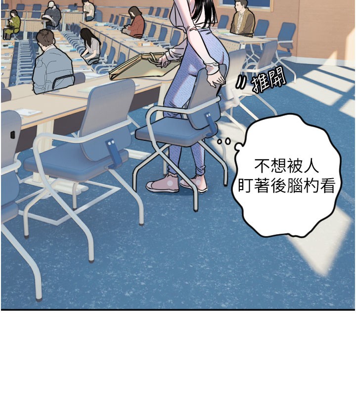 守護天使第20話-發揮妳真正的實力