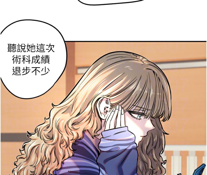 守护天使第20話-發揮妳真正的實力