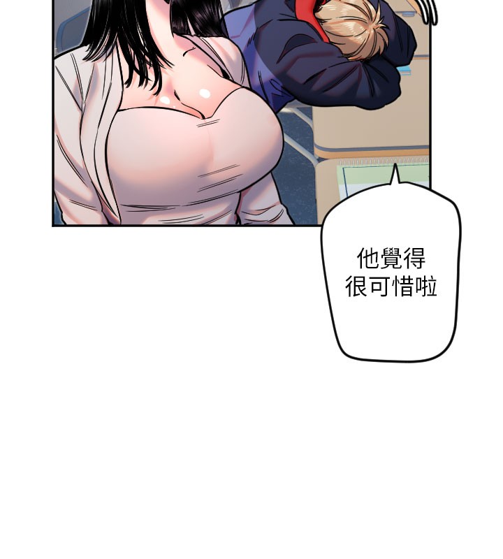 守护天使第20話-發揮妳真正的實力