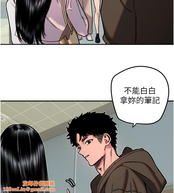 守护天使第20話-發揮妳真正的實力