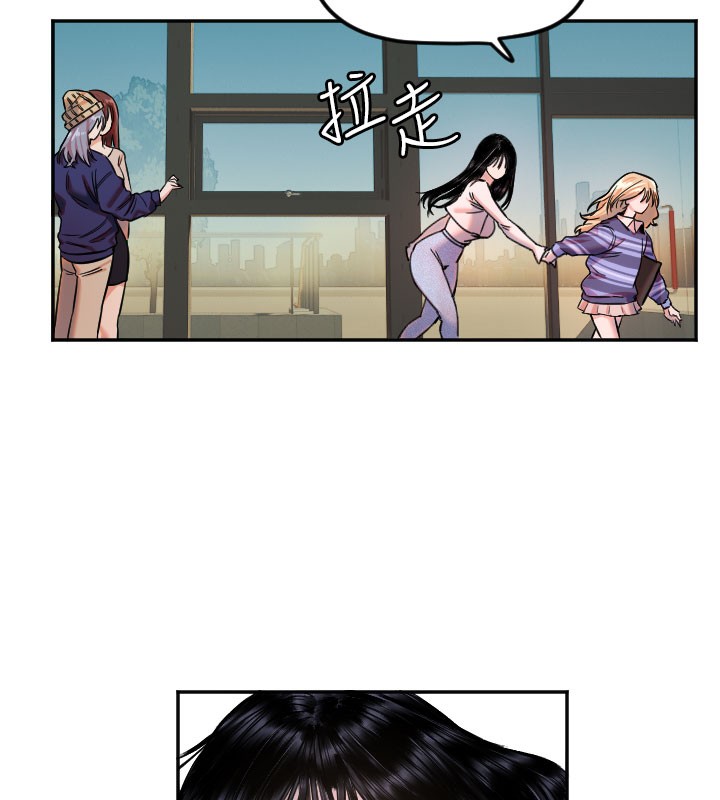 守护天使第20話-發揮妳真正的實力