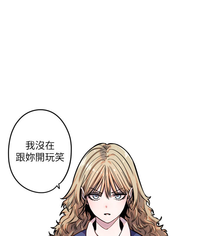 守护天使第20話-發揮妳真正的實力