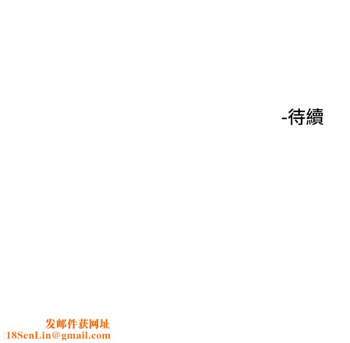 守护天使第20話-發揮妳真正的實力