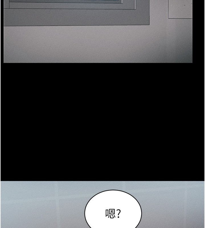 太妹攻略指南第10話-向主人求歡的性奴