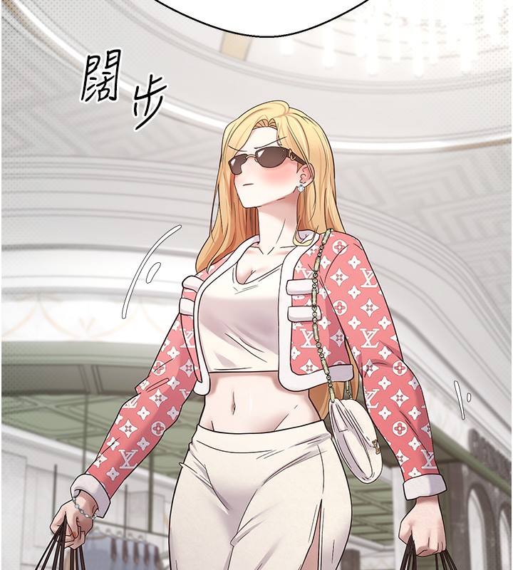 币转人生第9話-原來無套這麼爽