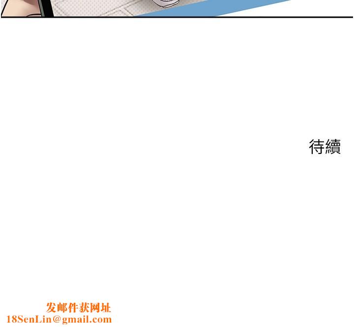 币转人生第9話-原來無套這麼爽