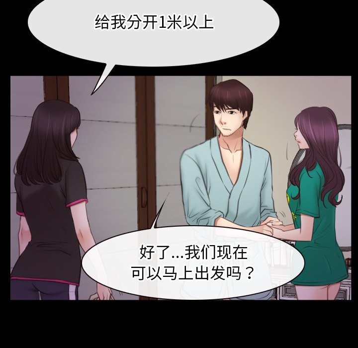 寻找初恋第39話