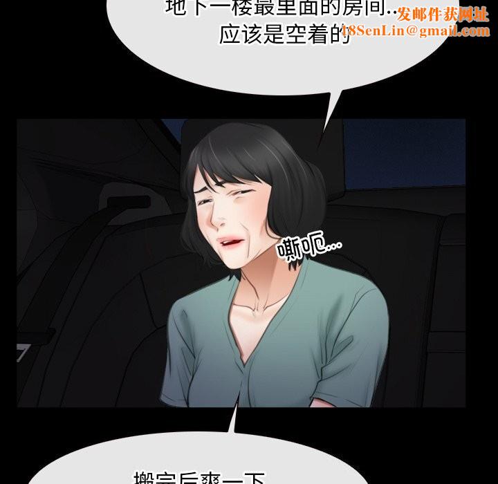 寻找初恋第39話