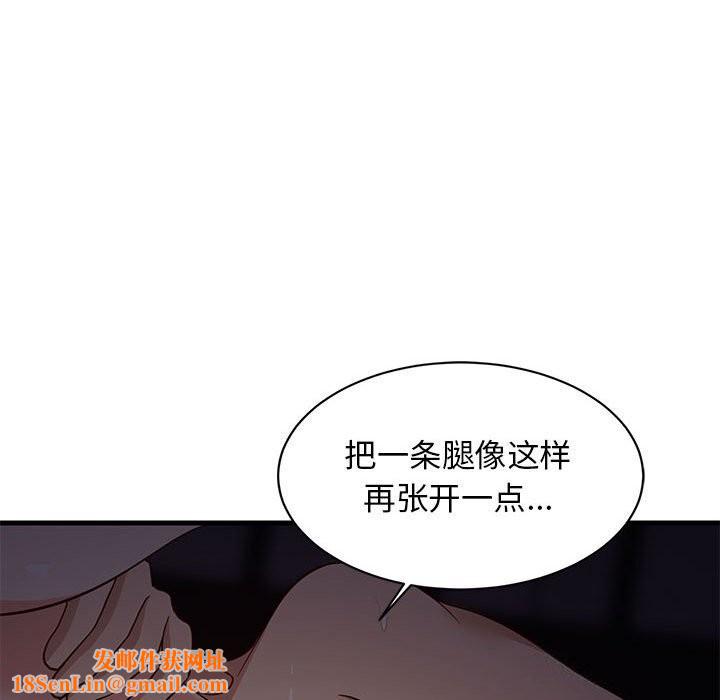 难缠姐妹偏要和我同居第32話