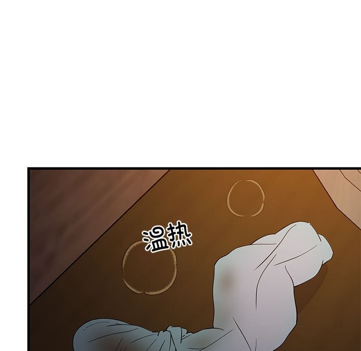 难缠姐妹偏要和我同居第32話