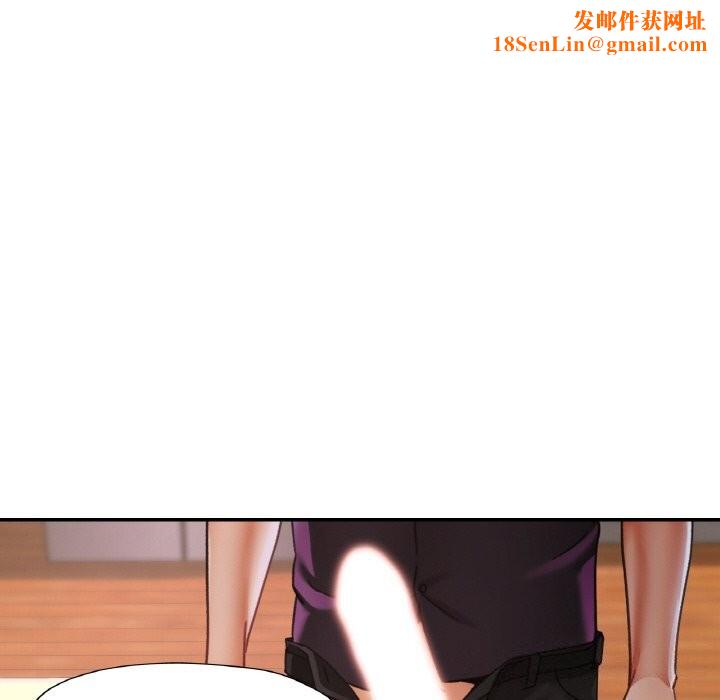 已嫁人的她第15話