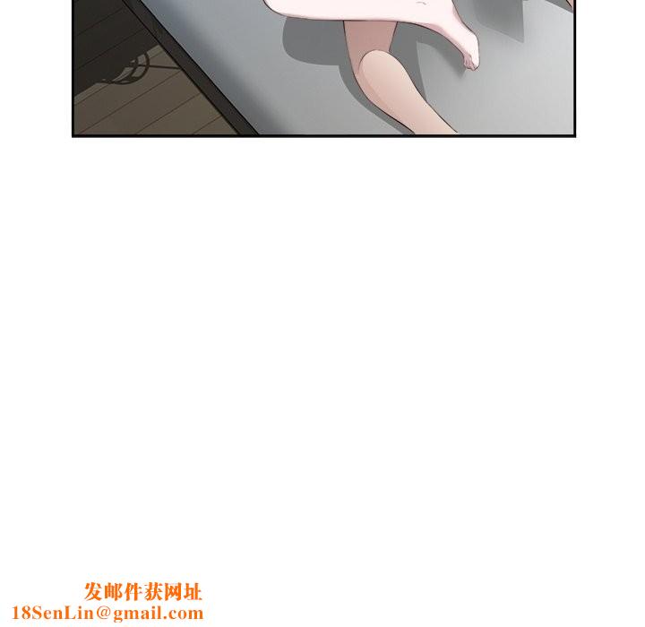 回归单身的继女第16話