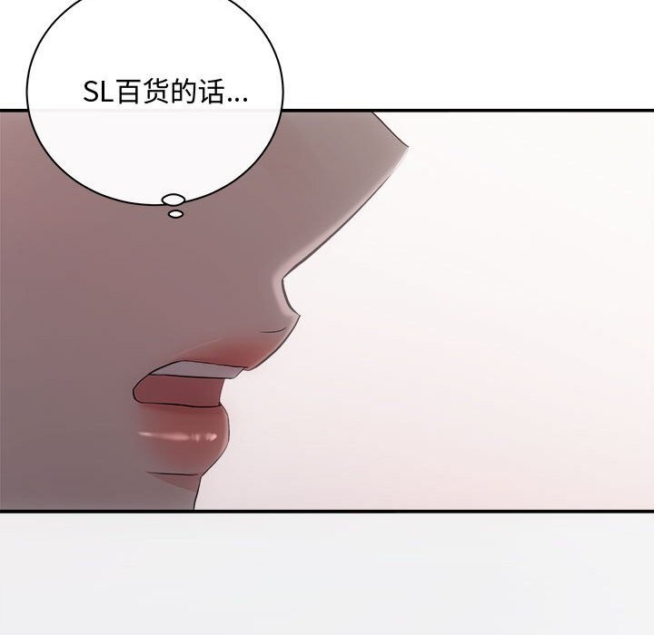 协议关系第38話