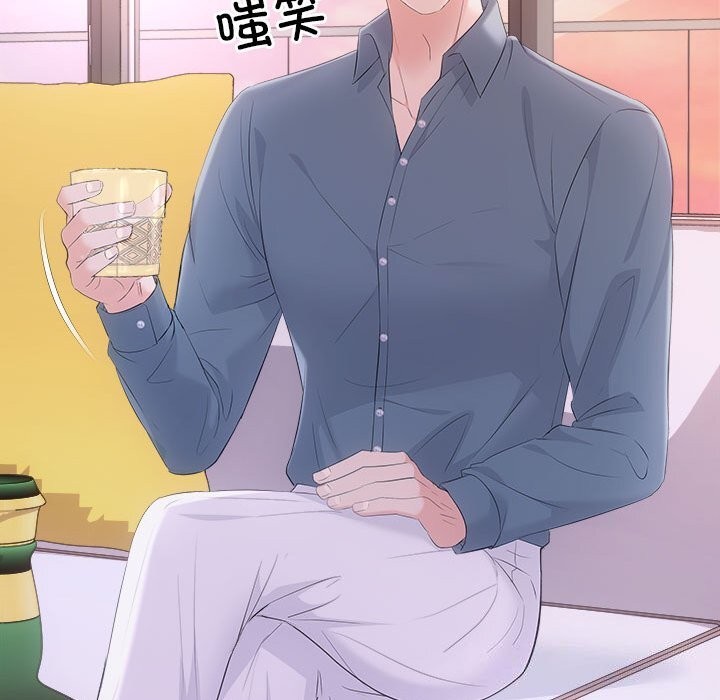 协议关系第38話