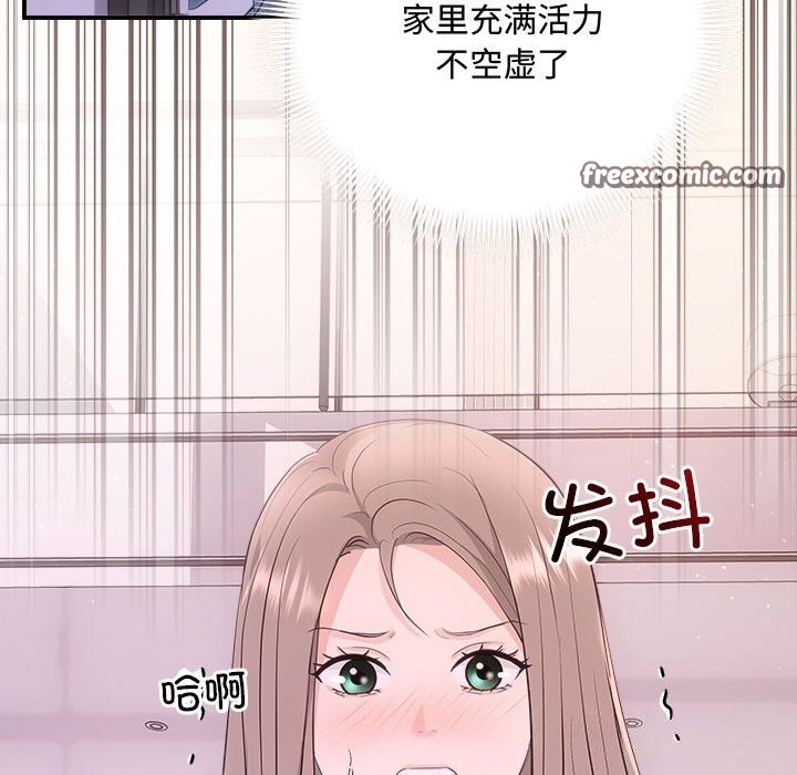 协议关系第38話