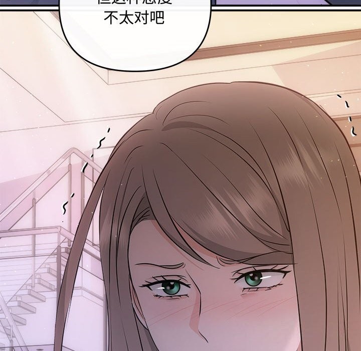 协议关系第38話