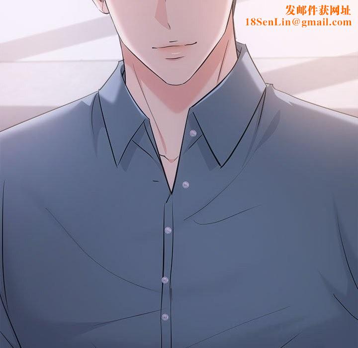 协议关系第38話