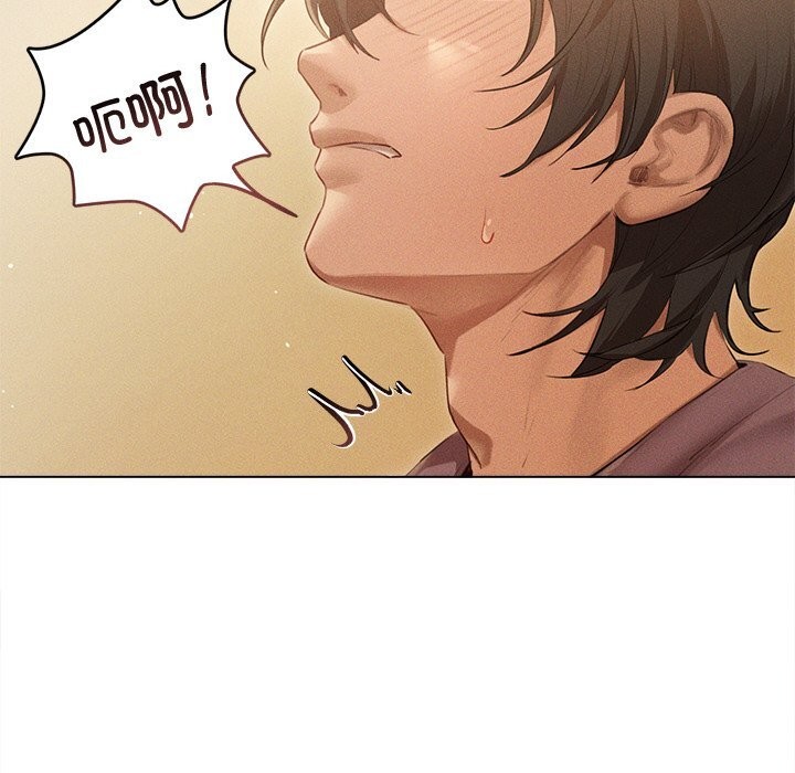 诱人心动的她第7話