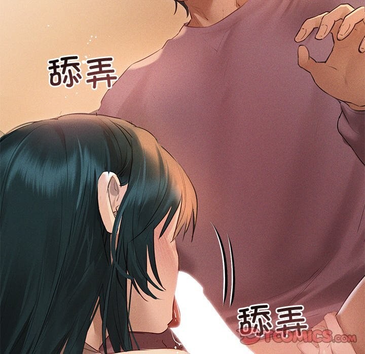 诱人心动的她第7話