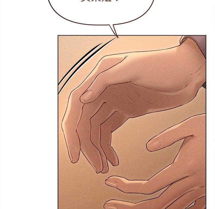 诱人心动的她第7話