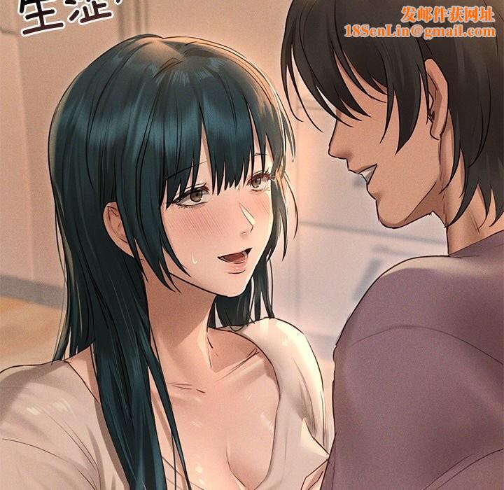 诱人心动的她第7話