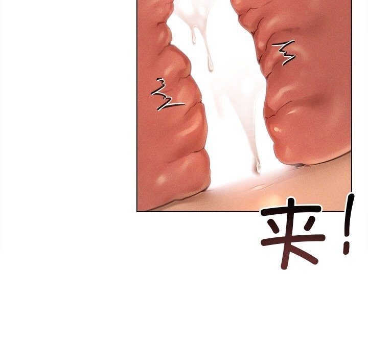 诱人心动的她第7話