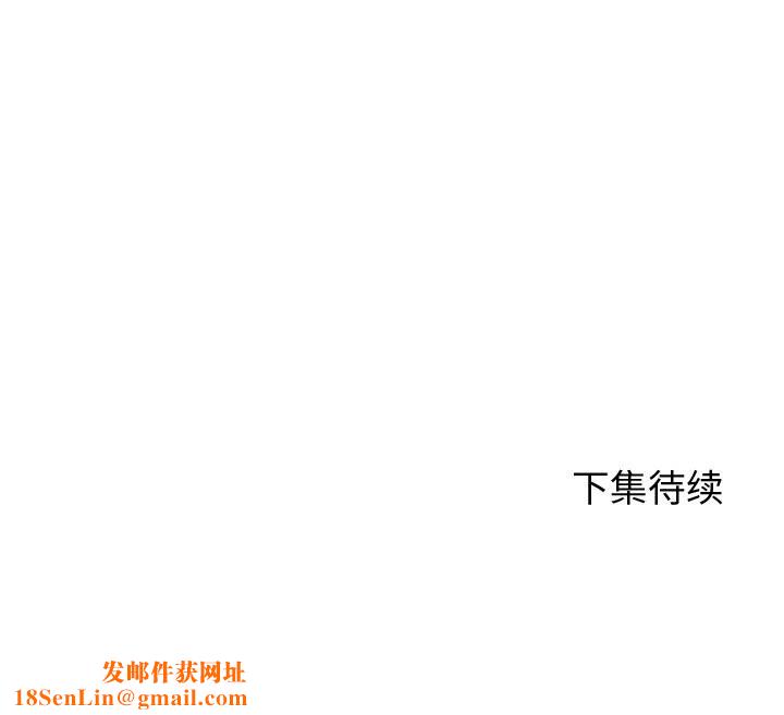 诱人心动的她第7話