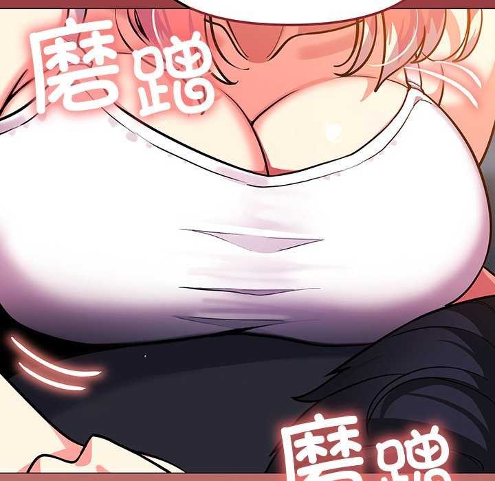 缺德邻居难相处第21話