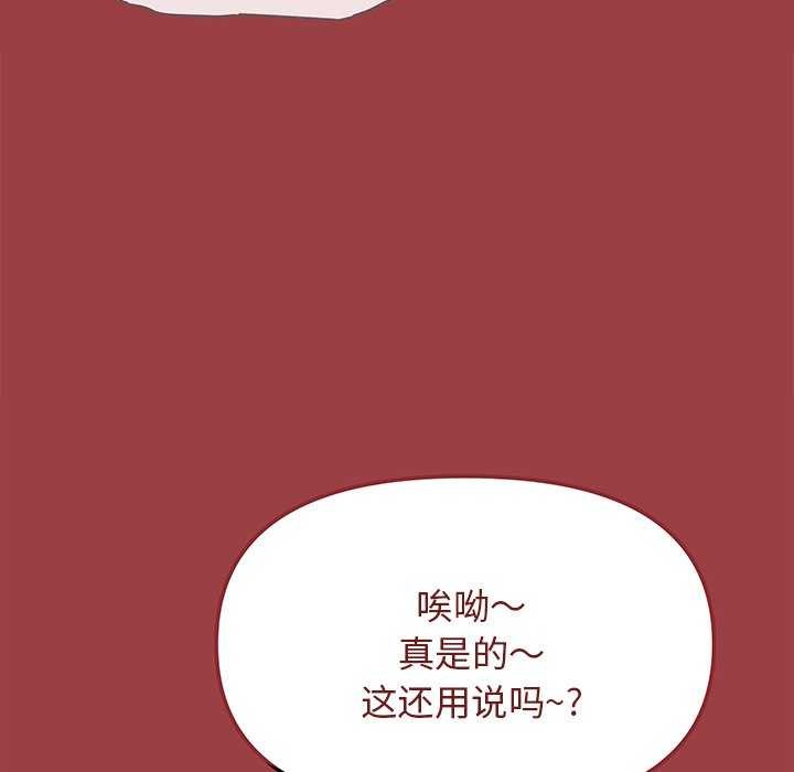 缺德邻居难相处第21話