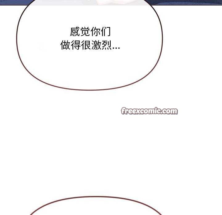 缺德邻居难相处第21話