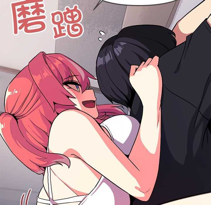 缺德邻居难相处第21話