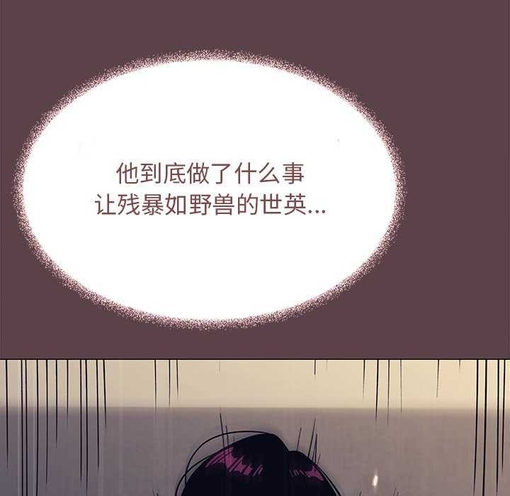 缺德邻居难相处第21話