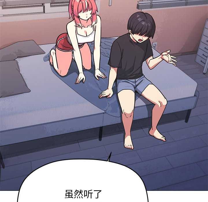 缺德邻居难相处第21話