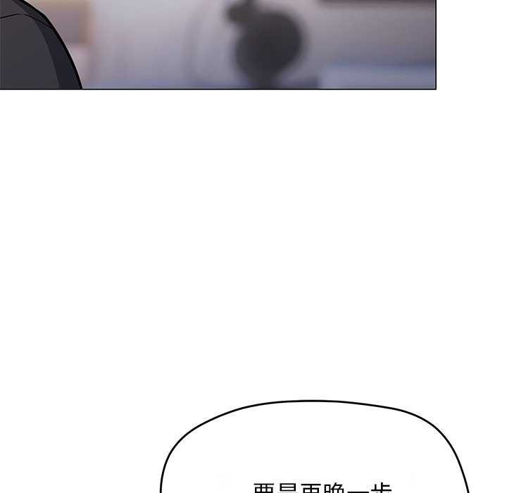 缺德邻居难相处第21話