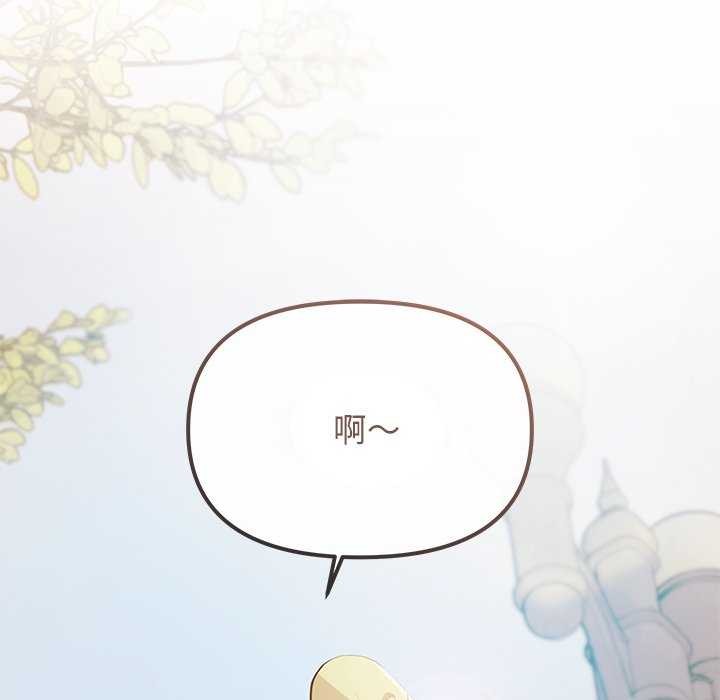 缺德邻居难相处第21話