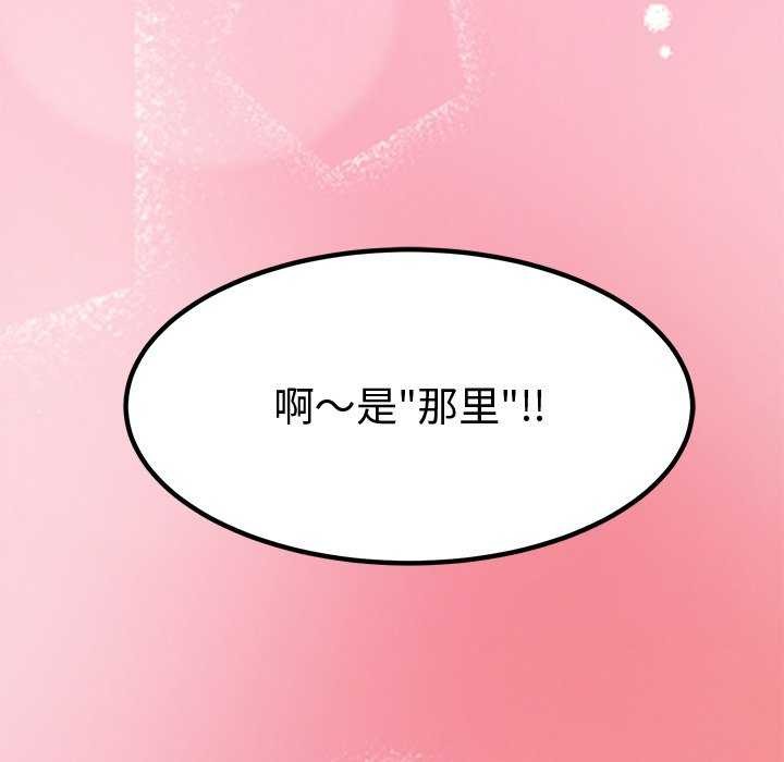 后宫之王第22話