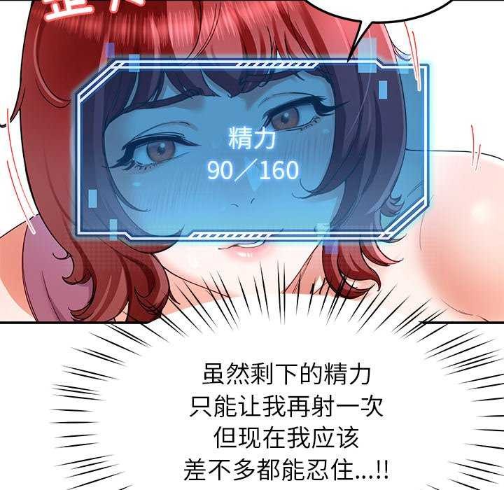 后宫之王第22話