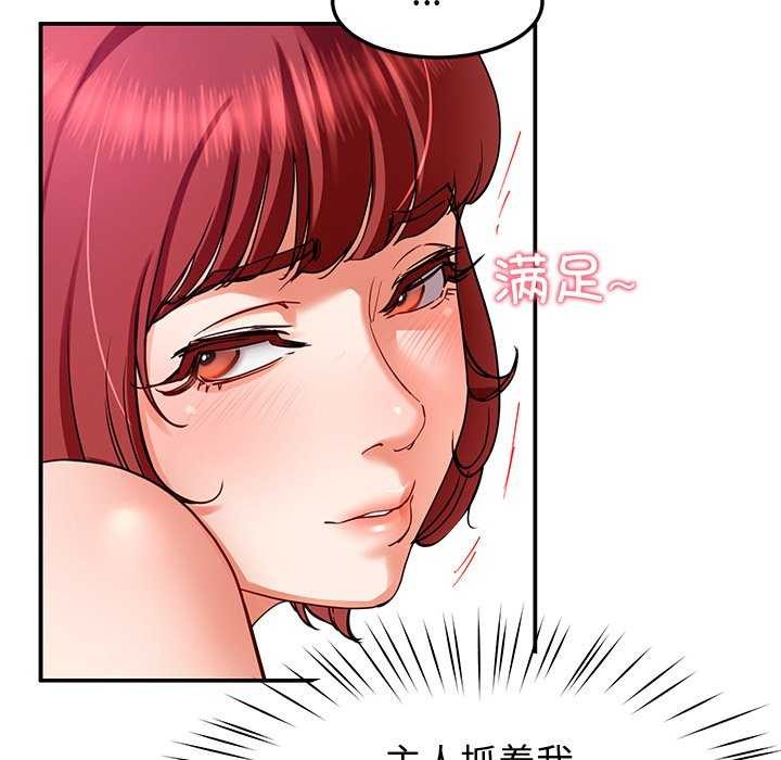 后宫之王第22話