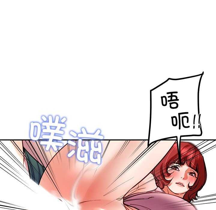 后宫之王第22話